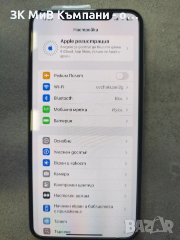 Iphone 11 Pro Max 256gb  Много добро състояние  78% Батерия  , снимка 4 - Apple iPhone - 53129668