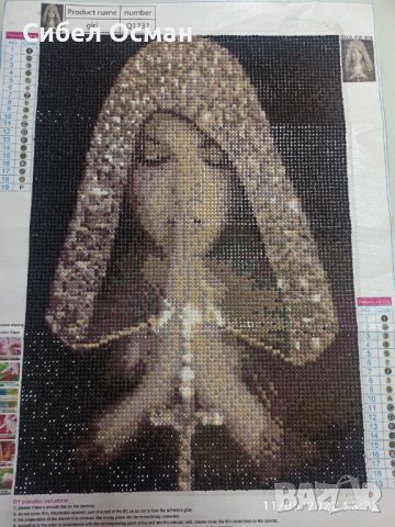 Диамантен гоблен, снимка 1