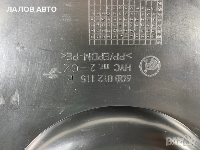 Кутия инструменти Шкода Фабия Kutiq instrumenti Skoda Fabia (99-07)г. 6Q0012115, снимка 3 - Части - 51729880