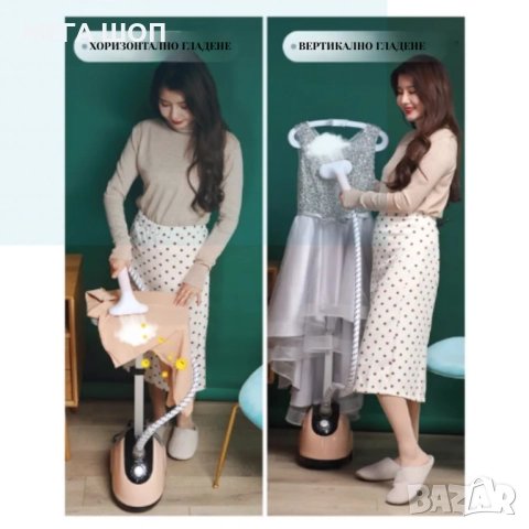 Вертикална парна ютия 2000W с дъска и 11 режима – Мощен парогенератор за бързо гладене, снимка 3 - Ютии - 52682739