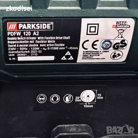 Шмиргел PARKSIDE PD FW-120A2, снимка 2 - Други инструменти - 50065623