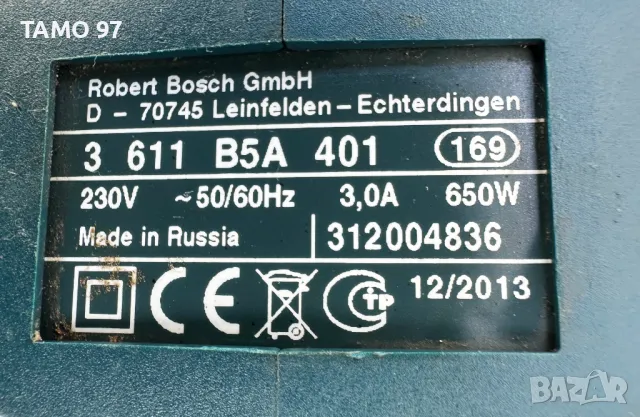 BOSCH GBH 2-20 D - Професионален перфоратор, снимка 5 - Перфоратори - 50230329
