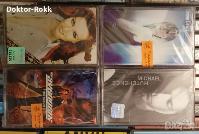 запечатани лицензни аудио касети х 15 лв.