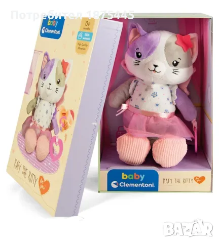 Играчка за бебе Clementoni - Първото ми плюшено мече/коте, снимка 5 - Плюшени играчки - 48465853