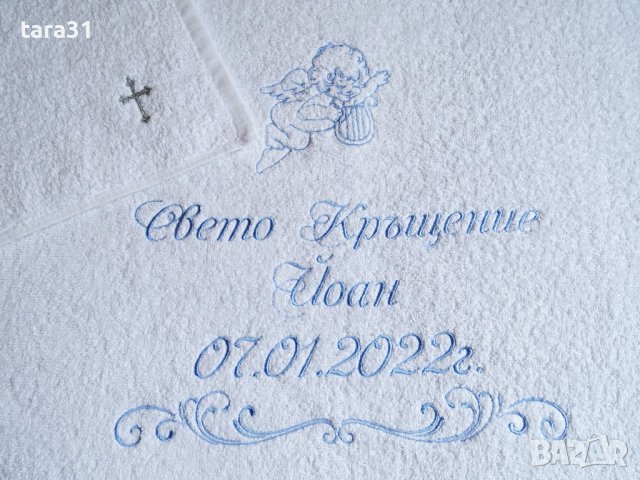 Бродирана кърпа за кръщене, снимка 2 - Други - 36900054