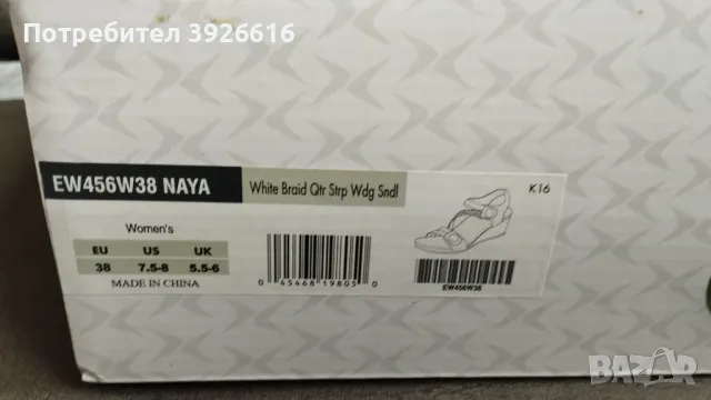 Ортопедични сандали Aetrex, снимка 6 - Сандали - 47928677