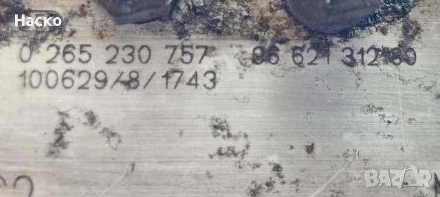 ABS АБС Модул Помпа Citroen C5 III X7 Ситроен Ц5 9666542880 0 265 951 393 0 265 230 757 9662131280, снимка 6 - Части - 52560742