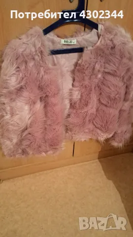 Пухкаво яке