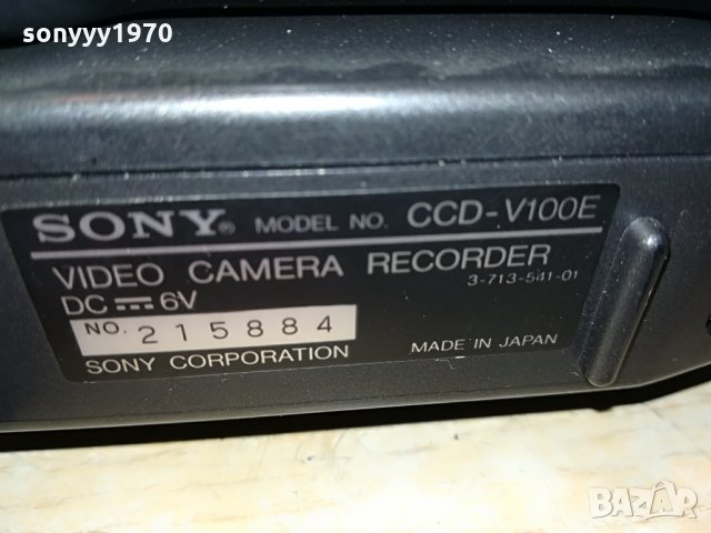 SONY VIDEO 8 PRO 2907210954, снимка 8 - Камери - 33657953