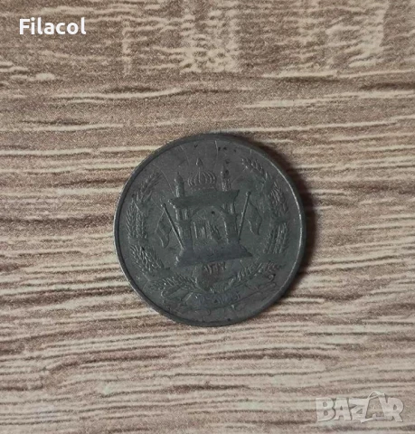 Афганистан 25 пула 1316 (1937) година, снимка 2 - Нумизматика и бонистика - 50706861