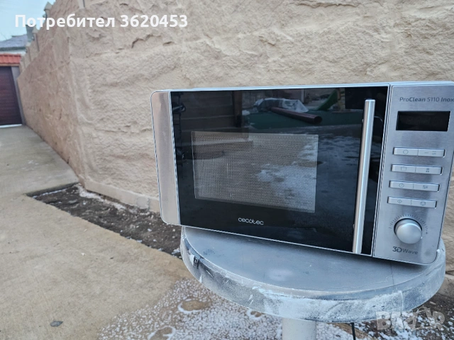 Микровълнова с грил