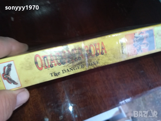 ОПАСНАТА ЗОНА-ORIGINAL VHS VIDEO TAPE 2909251656, снимка 3 - Други жанрове - 51880279