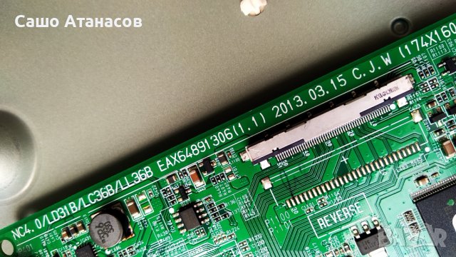 LG 42LN5406 с дефектна матрица ,LGP42-13PL1 ,EAX64891306(1.1) ,6870C-0452A ,LC420DUE(SF)(R1), снимка 11 - Части и Платки - 38376946