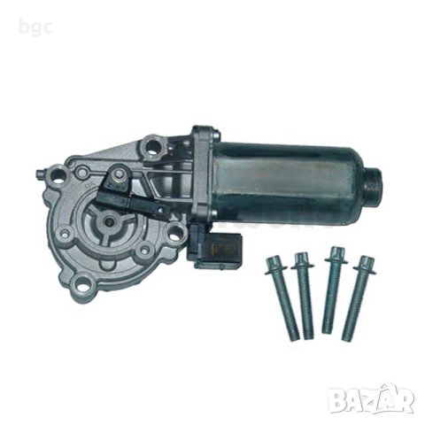 НОВ Актуатор Раздатка ATC 700 Transfer Case Actuator Motor, OEM - E70 X5, E71 X6 - 27107568267