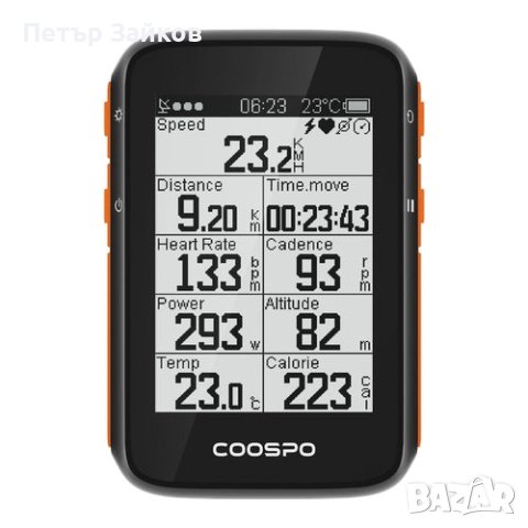 BC200 GPS велосипеден компютър, снимка 1 - Аксесоари за велосипеди - 42946888