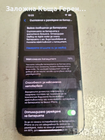Iphone 13 mini, снимка 3 - Apple iPhone - 53085206