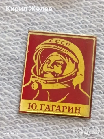 Лот значки 10 броя стари редки ЮРИ ГАГАРИН,В. БЬКОВСКИЙ за КОЛЕКЦИЯ ДЕКОРАЦИЯ 30854, снимка 2 - Колекции - 50874904