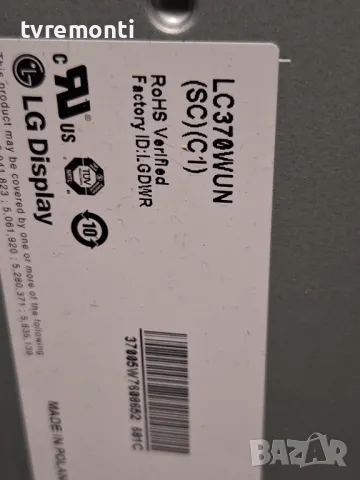 Основна платка - ,17MB35-4,060109 for, Telefunken T37R884FHD for 37inc DISPLAY LC370WUN-SCC1, снимка 6 - Части и Платки - 48168748