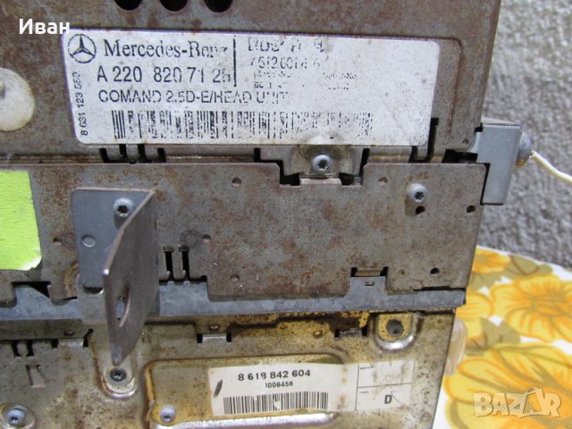 МЕРЦЕДЕС /Mercedes S КЛАСА W220 - на части, снимка 3 - Части - 39599024