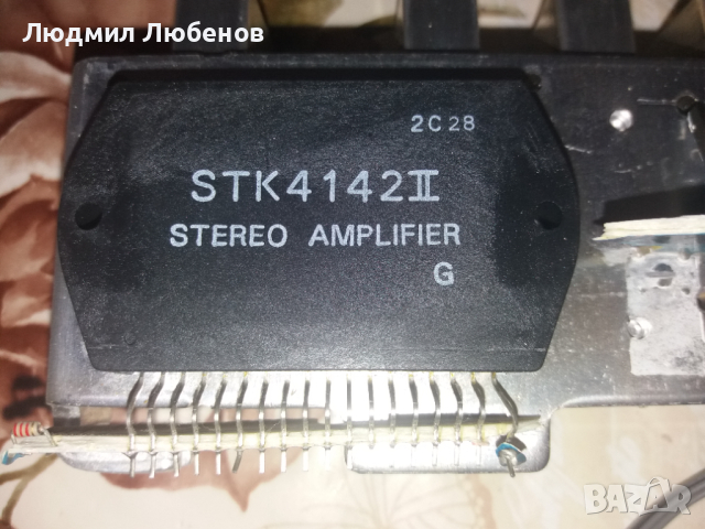STK 4142 , снимка 1 - Други - 44844655