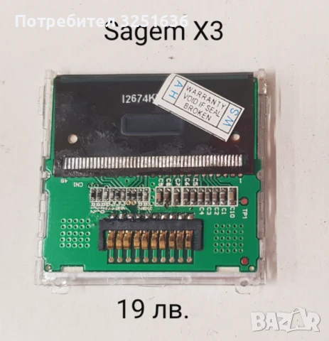 Дисплей за Sagem MY100x,X1,X3,X5,X5-2,X6,X7,V65,SENDO S200,Alcatel 500,511,835,325,332, снимка 3 - Резервни части за телефони - 50494192