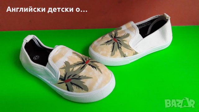 Английски детски кецки