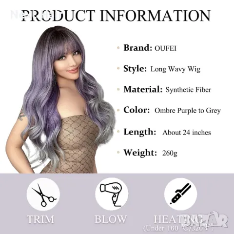 Омбре перука три цвята кафяво-лилаво-сиво с бретон, снимка 6 - Аксесоари за коса - 48464814