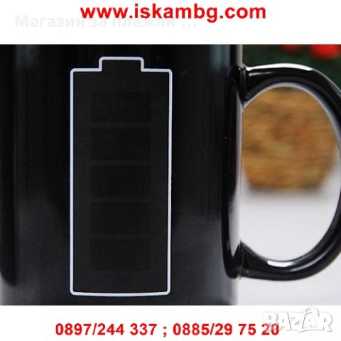 Магическа чаша , снимка 7 - Чаши - 26866232