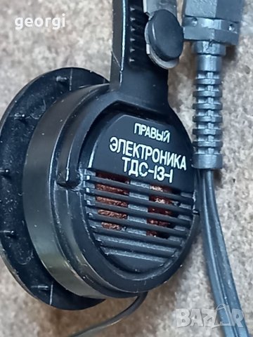 Руски слушалки Електроника ТДС-13-1      18/1, снимка 2 - Слушалки и портативни колонки - 39727979