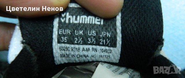 детски маратонки  Hummel  номер 34,5, снимка 7 - Детски обувки - 28545060