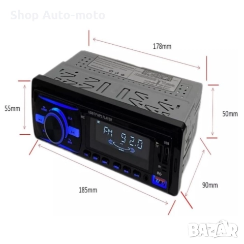 MP3 плейър за автомобил Automat, Радио за кола, Bluetooth, 12V, 4x50W, снимка 6 - Аксесоари и консумативи - 51500544