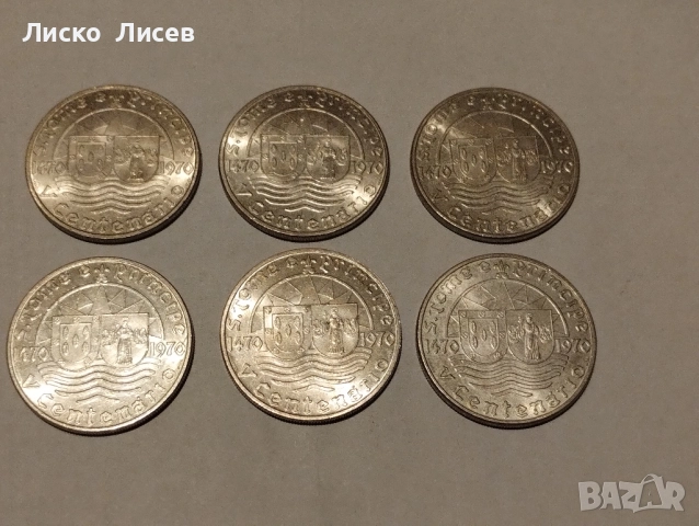 Португалско владение Сао Томе и Принсипи 50 ескудо, снимка 15 - Нумизматика и бонистика - 52943357