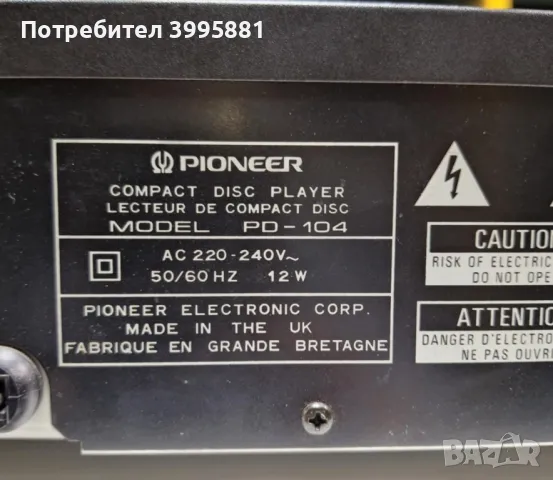 CD плеър Pioneer, mod. PD-104
, снимка 10 - Ресийвъри, усилватели, смесителни пултове - 48655259