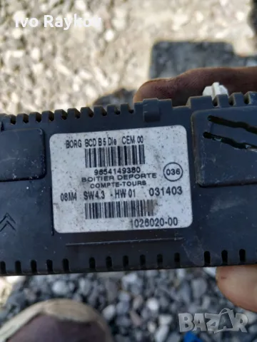 Дисплей часовник 9654149380 за CITROEN C4 I , снимка 3 - Части - 48766516