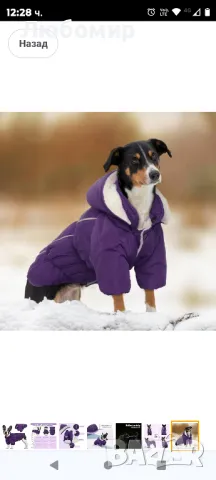 Зимно палто за кучета, топло зимно яке за кучета за малки, средни кучета..M
размер 
, снимка 1