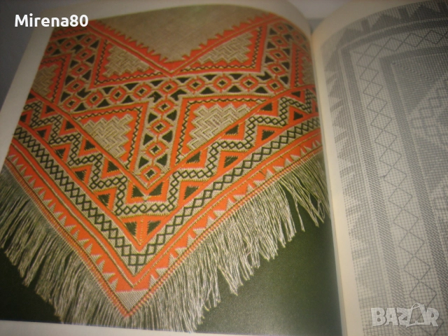 Везба - 1990 г., снимка 9 - Други - 52868947