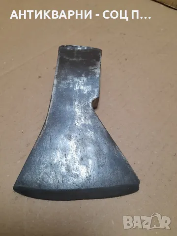 Стара Немска Брадва Топор 0.900кг. Номер 12.