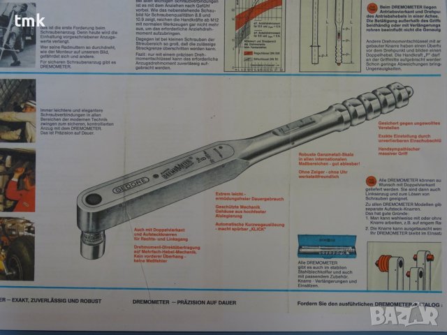 Динамометричен ключ Gedore Rahsol Dremometer type DX, снимка 15 - Други инструменти - 39230002