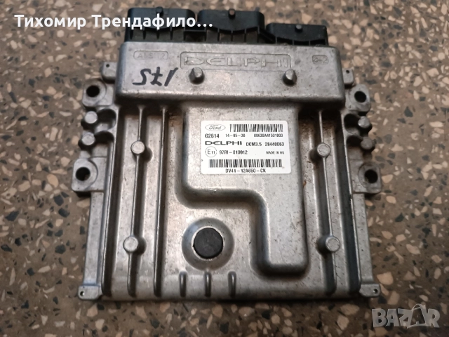 Ford KUGA 2.0 ECU компютър DV4112A650CK 28440063 , DV41-12A650-CK , DCM3.5 , DCM 3.5