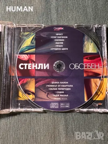 Антибиотика - Dynamic - P.I.F., снимка 9 - CD дискове - 47622525