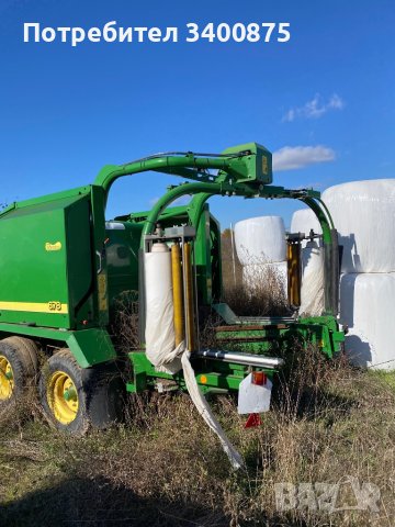 балирачка, снимка 5 - Селскостопанска техника - 43067330