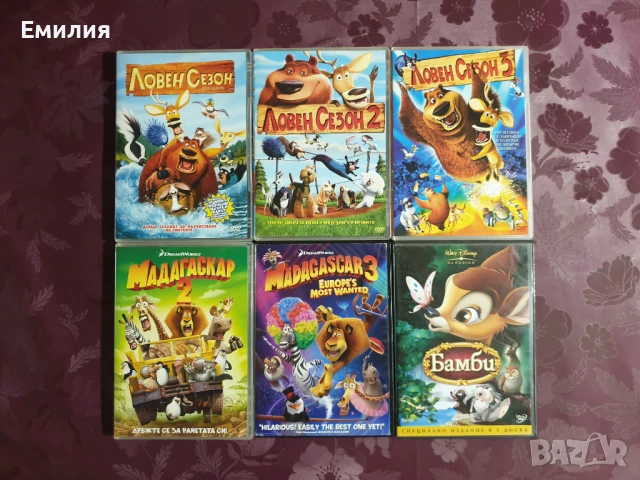 DVD анимации на Дисни, снимка 4 - DVD филми - 39191163
