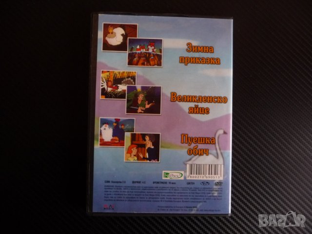 Лисичи приказки DVD детски филм анимация лисиче пуйка кокошки, снимка 3 - Анимации - 43330392