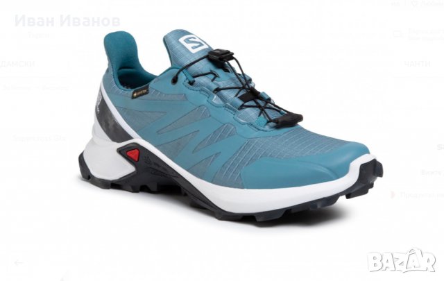 туристически обувки за бягане Salomon SuperCross Gore-Tex GTX  номер 40,5, снимка 2 - Други - 37320587