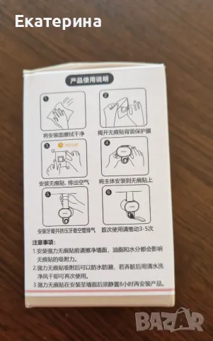 Диспенсър паста за зъби, снимка 3 - Други стоки за дома - 48248209