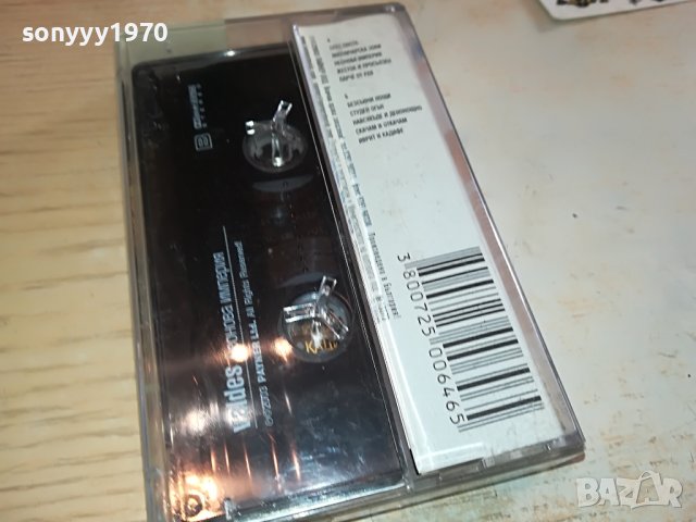 VALDES-НЕОНОВА ИМПЕРИЯ 1311221227, снимка 14 - Аудио касети - 38655209