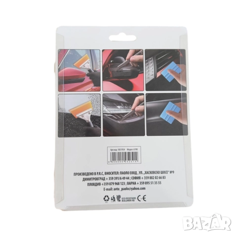 Комплект за поставяне на фолио, снимка 2 - Аксесоари и консумативи - 52061351