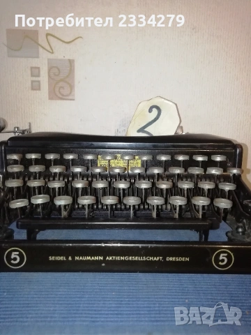 Пишещи печатни машини, стара немска,марка,,АDLER" и българска от 90-те години. , снимка 9 - Антикварни и старинни предмети - 41701030