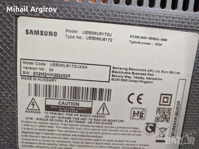 SAMSUNG UE50MU6172U-BN41-02568B-L55S6R_MNS BN44-00807F, снимка 2 - Части и Платки - 29003071