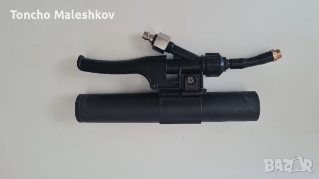 Продавам ръкохватка-пистолет за професионални машини за пране 